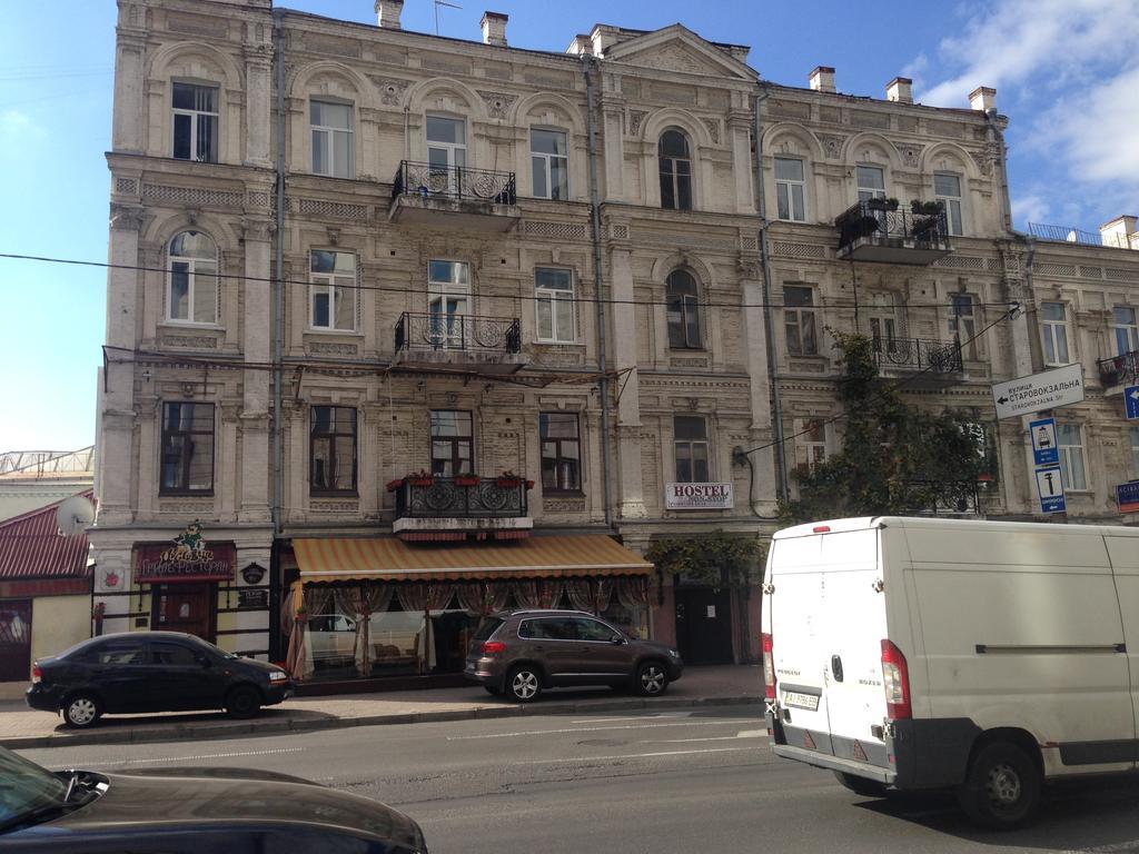 Mini hotel Non-Stop Kiev Camera foto